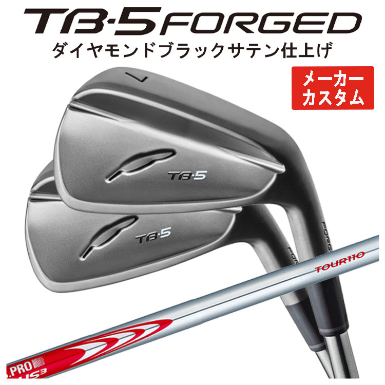【単品価格・メーカーカスタム】フォーティーン TB5 フォージド アイアン ダイヤモンドブラックサテン仕上げN.S.PRO モーダス3 TOUR 110 シャフトTB-5 FORGED 日本正規品 2025【本数選択式】｜第一ゴルフ　カスタムクラブ専門店