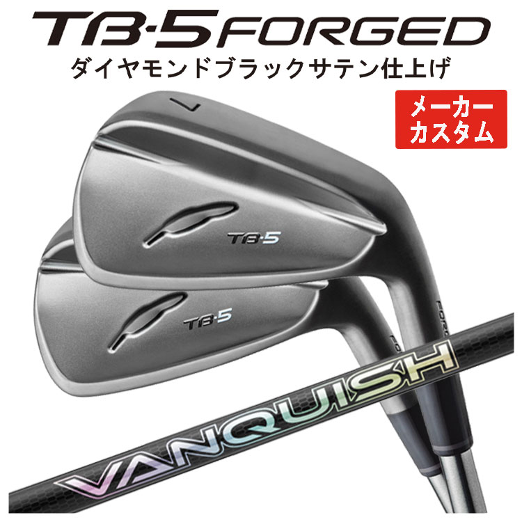 【単品価格・メーカーカスタム】フォーティーン TB5 フォージド アイアン ダイヤモンドブラックサテン仕上げ三菱ケミカル バンキッシュ(VANQUISH)アイアンシャフトTB-5 FORGED 2025【本数選択式】|第一ゴルフ カスタムクラブ専門店