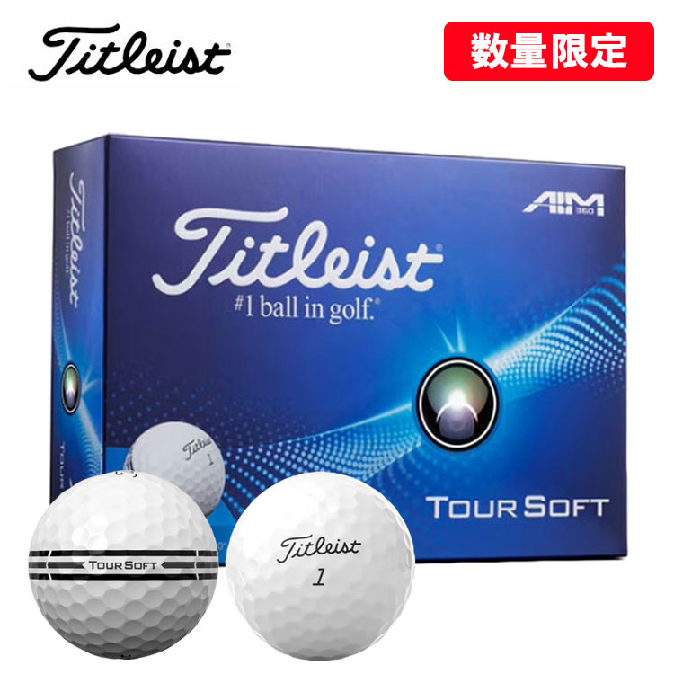 楽天市場】【数量限定】タイトリスト ツアーソフト AIM360 2