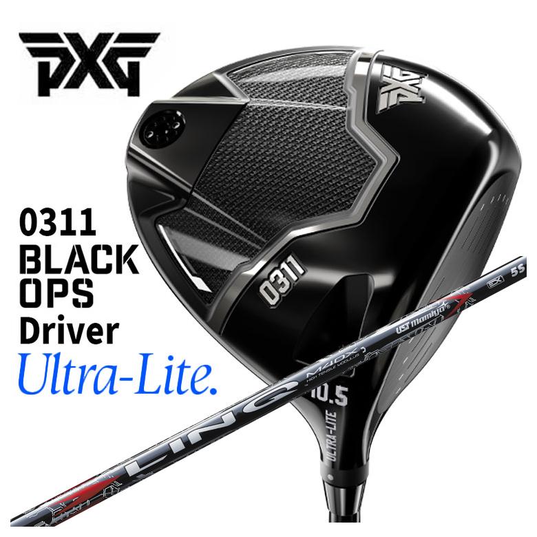 【全品ポイント5倍!4/14 20:00 - 4/17 09:59まで】 【カスタムクラブ】PXG 0311 Black Ops Ultra Lite ブラックオプス ウルトラライト ドライバー USTマミヤ LIN-Q RED EX【リンク】レッド シャフト