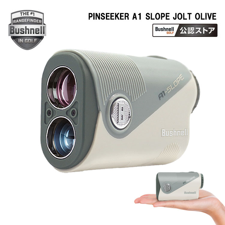 楽天市場】♪【20年継続モデル】テイクスインク 多機能搭載レーザー