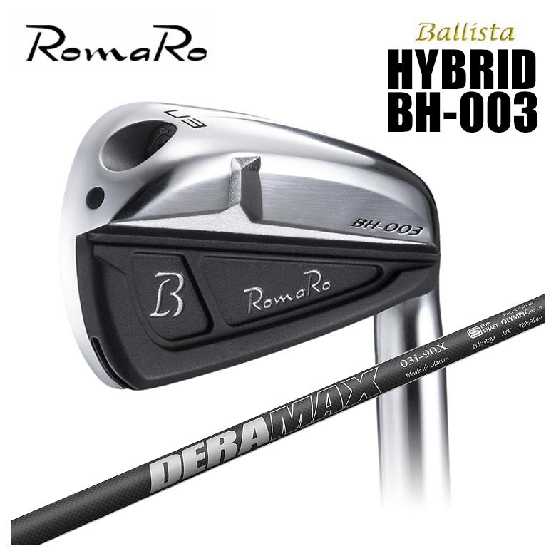 ロマロ RomaRoBallista HYBRID BH-003DERAMAX デラマックス03i アイアン用立て坑