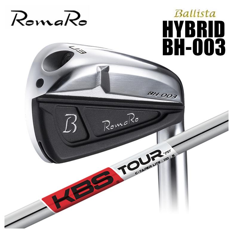 ロマロ RomaRo Ballista HYBRID BH-003 KBS C-TAPER LITE シーテーパーライト シャフト
