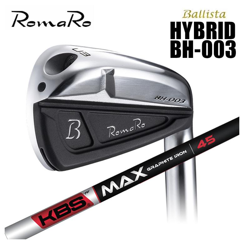 ロマロ RomaRo Ballista HYBRID BH-003 KBS MAX GRAPHITE カーボンシャフト