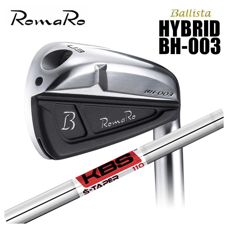 ロマロ RomaRo Ballista HYBRID BH-003 KBS S-TAPER エステーパー シャフト