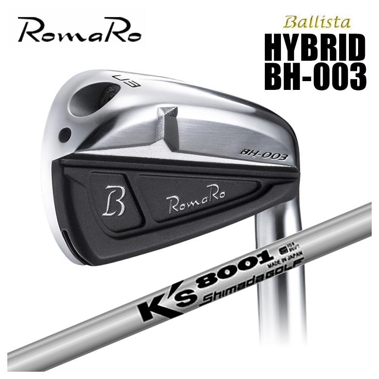 ロマロ RomaRo Ballista HYBRID BH-003 島田 シマダゴルフ K's 8001