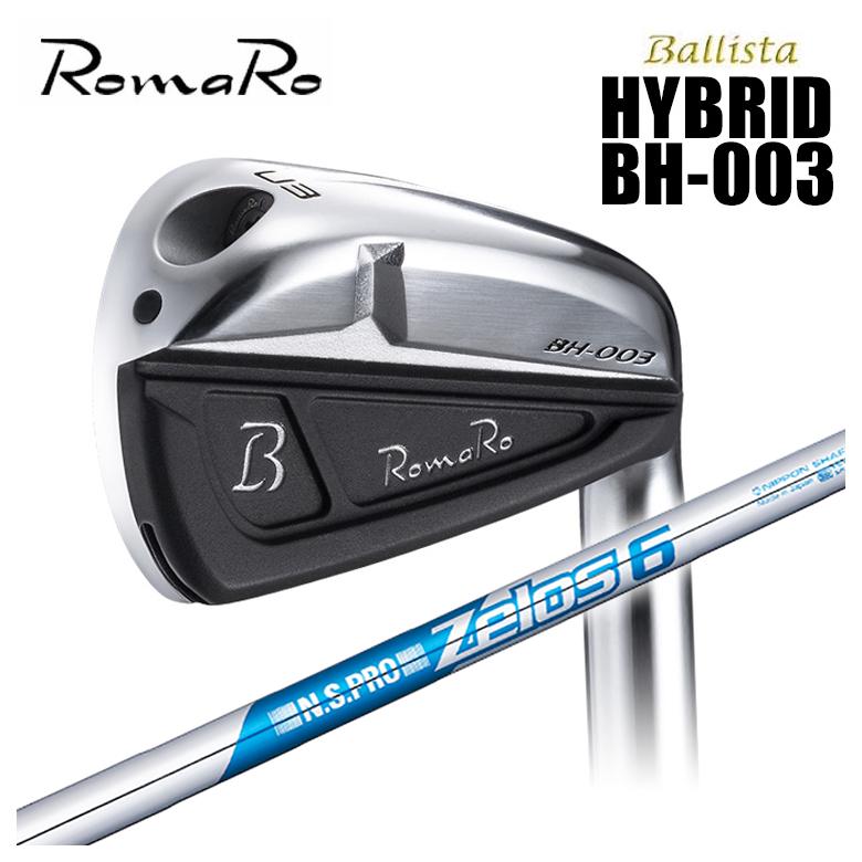 ロマロ RomaRo Ballista HYBRID BH-003 N.S.PRO ゼロス6 シャフト