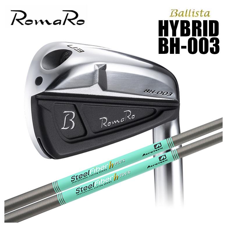 ロマロ RomaRo Ballista HYBRID BH-003 スチールファイバー Hシリーズh-PLUS/h-TOUR シャフト