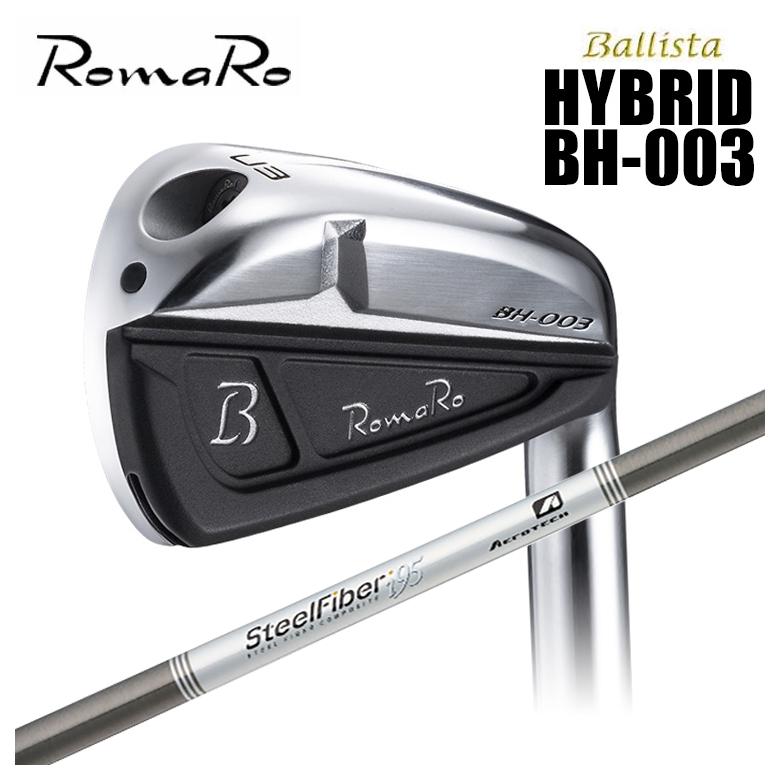 ロマロ RomaRo Ballista HYBRID BH-003 スチールファイバー iシリーズ　シャフト