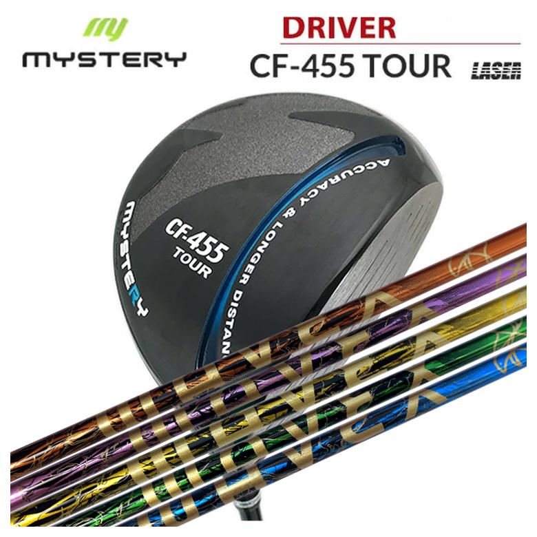 【特注カスタムクラブ】 ミステリー MYSTERY CF455ツアー ドライバー TRPX WAVEX ウェーブ DR＆FW シャフト【シニア・レディース】