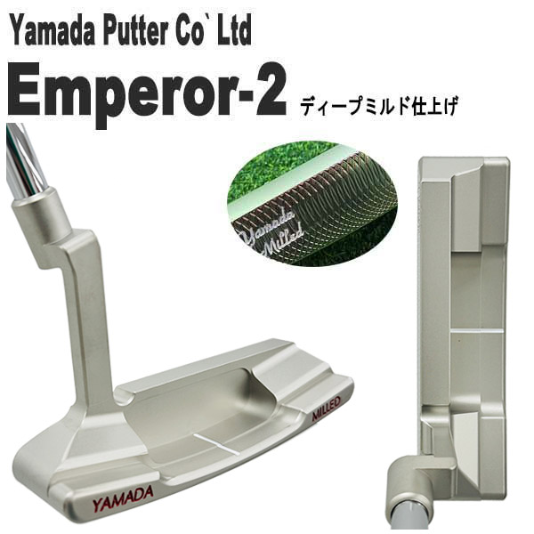 楽天市場】山田パター工房 考案 ドリーム54 パター矯正練習機 DREAM54