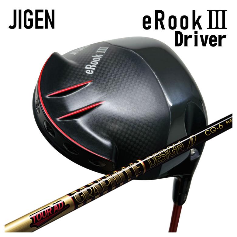 【百貨店大売り出し！全品10倍！ 6/4 20:00 - 6/11 01:59まで】JIGEN eROOK3 Driverジゲン イールークスリー ドライバーグラファイトデザインTOUR AD CQ 立て坑