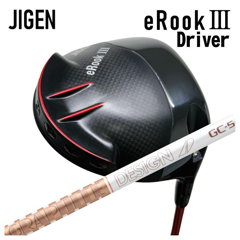 【百貨店大売り出し！全品10倍！ 6/4 20:00 - 6/11 01:59まで】JIGEN eROOK3 Driverジゲン イールークスリー ドライバーグラファイトデザインツアーAD GC立て坑