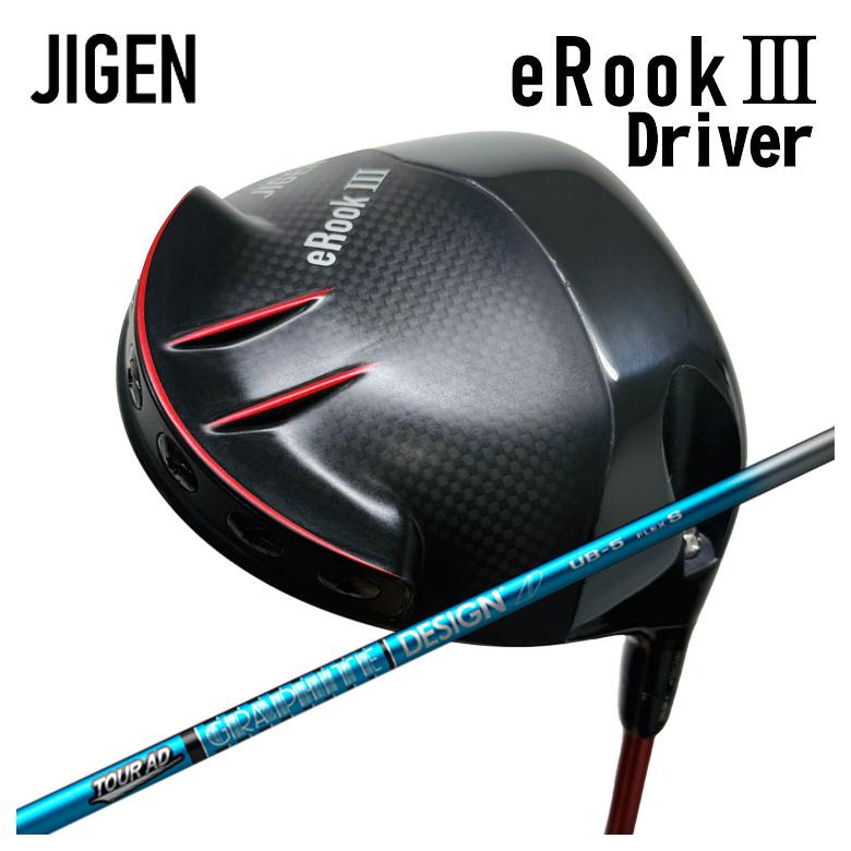【百貨店大売り出し！全品10倍！ 6/4 20:00 - 6/11 01:59まで】JIGEN eROOK3 Driverジゲン イールークスリー ドライバーグラファイトデザインツアーAD UB 立て坑