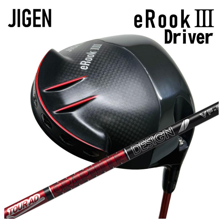 【百貨店大売り出し！全品10倍！ 6/4 20:00 - 6/11 01:59まで】JIGEN eROOK3 Driverジゲン イールークスリー ドライバーグラファイトデザインツアーAD VF立て坑
