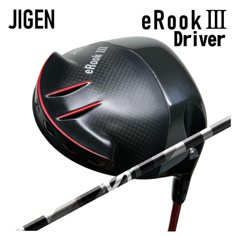 【百貨店大売り出し！全品10倍！ 6/4 20:00 - 6/11 01:59まで】JIGEN eROOK3 Driverジゲン イールークスリー ドライバーグラファイトデザインアンチグラビティ 立て坑anti Gravity