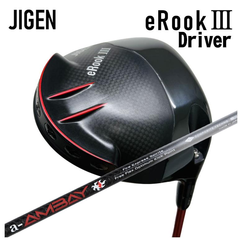 【全品ポイント5倍！7/19 20:00～7/26 1:59】JIGEN eROOK3 Driverジゲン イールークスリー ドライバーコンポジットテクノ ファイアーエクスプレスSpirits a-AMBAY 赤アンバイ シャフト｜第一ゴルフ　カスタムクラブ専門店