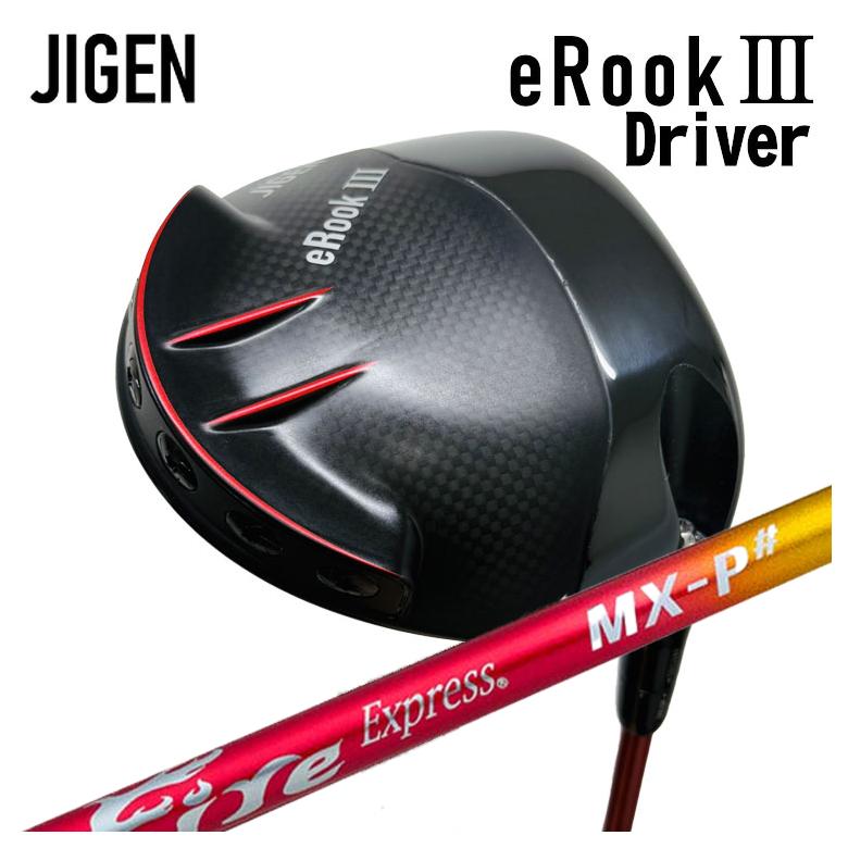 【全品ポイント5倍!7/19 20:00~7/26 1:59】JIGEN eROOK3 Driverジゲン イールークスリー ドライバーコンポジットテクノファイアーエクスプレスMX-P# シャフト|第一ゴルフ カスタムクラブ専門店