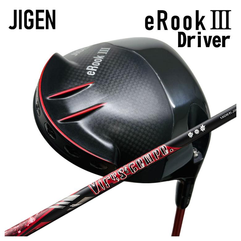JIGEN eROOK3 Driver ジゲン イールークスリー ドライバー グラビティ ウイルスコンポ （VIRUS　COMPO） シャフト