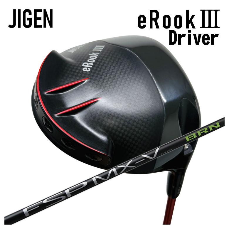 【百貨店大売り出し！全品10倍！ 6/4 20:00 - 6/11 01:59まで】JIGEN eROOK3 Driverジゲン イールークスリー １番ウッド mystery 不可思議 FSPMX-V BRN 立て坑