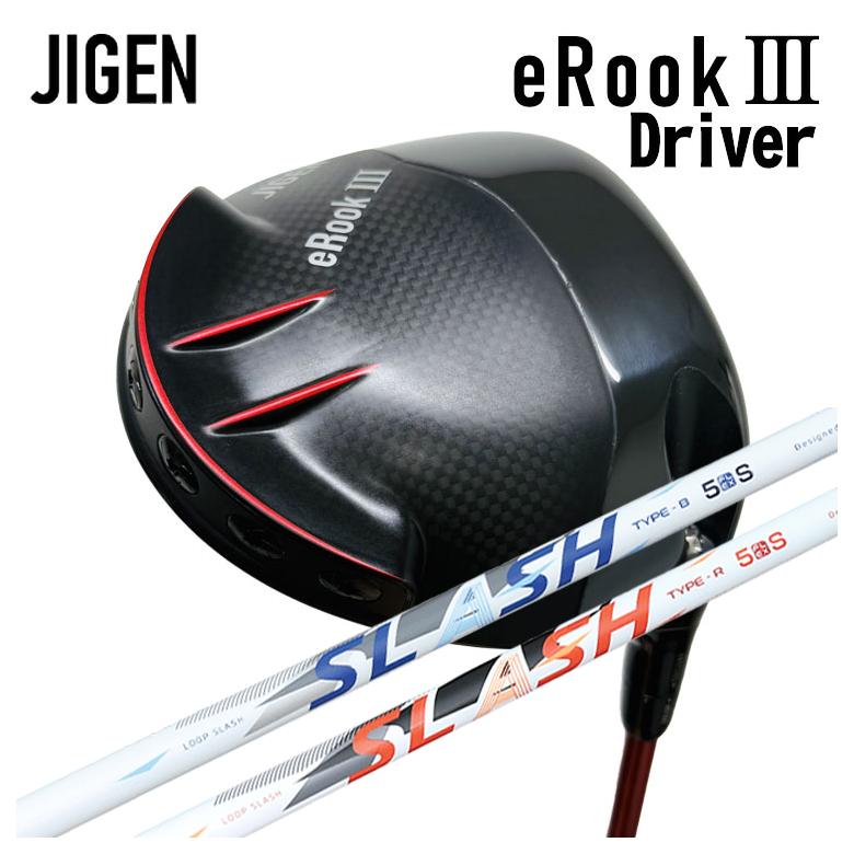 JIGEN eROOK3 Driverジゲン イールークスリー ドライバーシンカグラファイトLOOP SLASH 5 繰り返し スラッシュ 矢がら