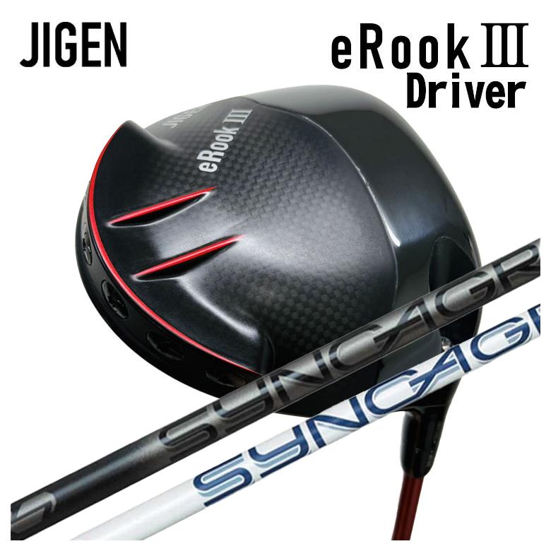 JIGEN eROOK3 Driverジゲン イールークスリー ドライバーシンカグラファイトジンガー ZINGER for DRIVER 立て坑