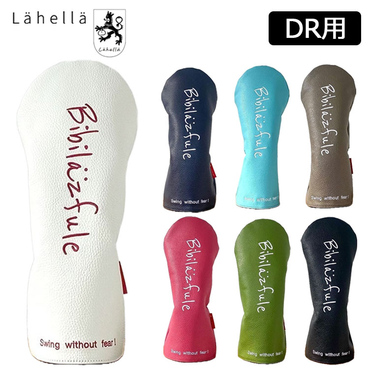 【全品ポイント5倍！4/4 20:00-4/10 1:59まで】 京谷 ラヘラ ドライバー用 ヘッドカバー L-549 Lahella golf MESSAGE Leather head cover 1W 460cc対応 ゴルフ