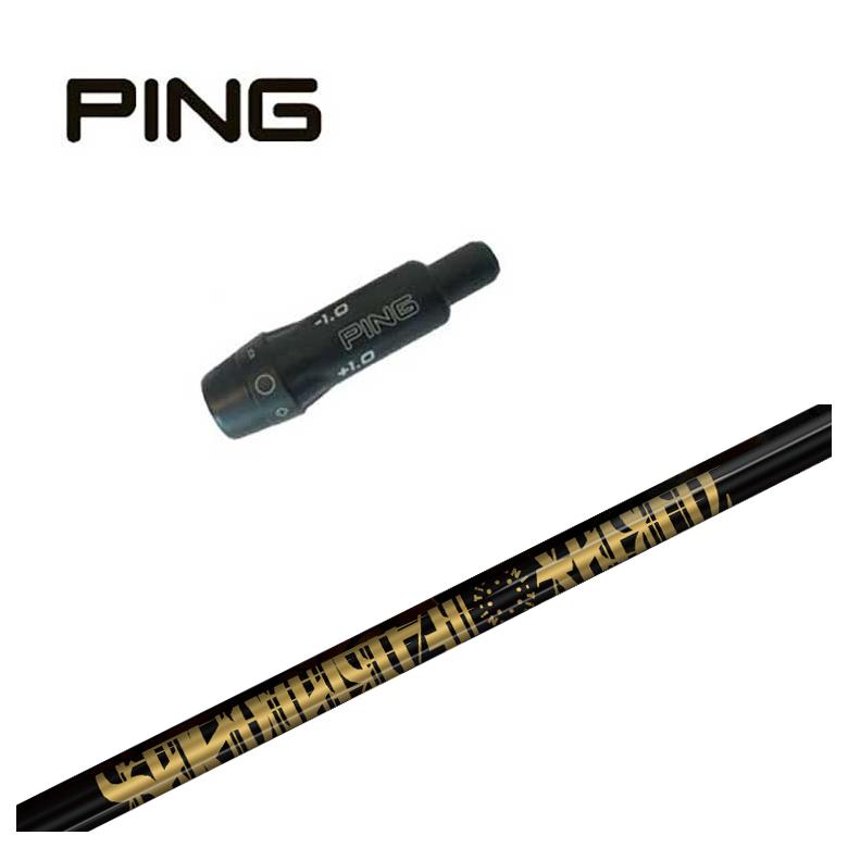 【全品ポイント5倍!7/19 20:00~7/26 1:59】ピン PING スリーブ付き シャフトTRPX(ティーアールピーエックス)Fabulous Ni-Ti 40 Flash ファビュラス 40 フラッシュ シャフト|第一ゴルフ カスタムクラブ専門店