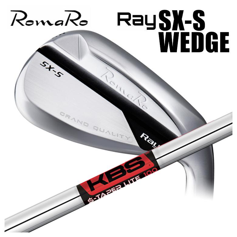 ロマロ RomaRo Ray SX-S ウェッジ KBS S-TAPER LITE エステーパーライト シャフト