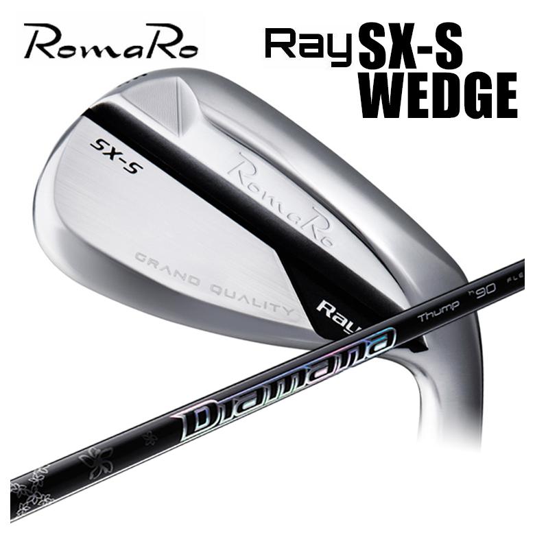 ロマロ RomaRo Ray SX-S ウェッジ 三菱ケミカル Diamana Thump ディアマナサンプ アイアンシャフト