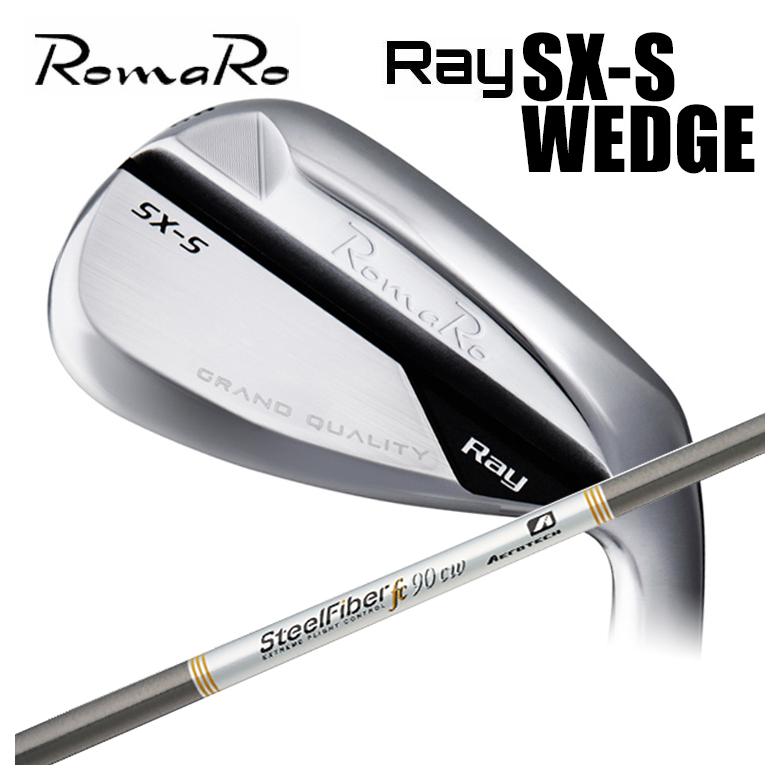 ロマロ RomaRo Ray SX-S ウェッジ スチールファイバー FCシリーズ　シャフト