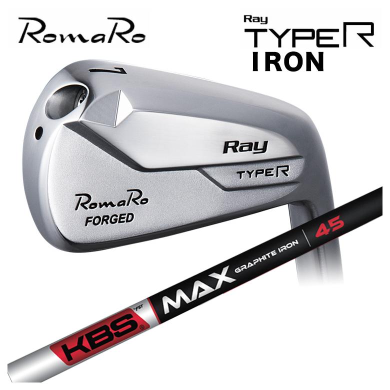 ロマロ RomaRoRay TYPE R アイアンKBS MAX GRAPHITE 炭素立て坑
