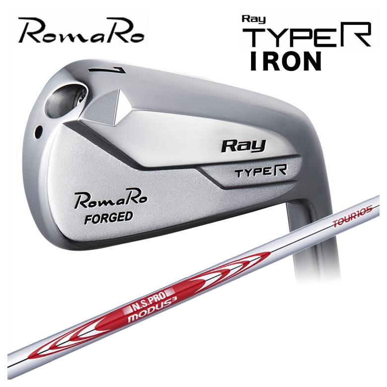 ロマロ RomaRo Ray TYPE R アイアン N.S.PRO モーダス3 TOUR 105 シャフト