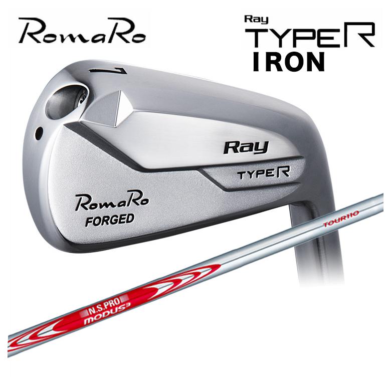 ロマロ RomaRo Ray TYPE R アイアン N.S.PRO モーダス3 TOUR 110 シャフト