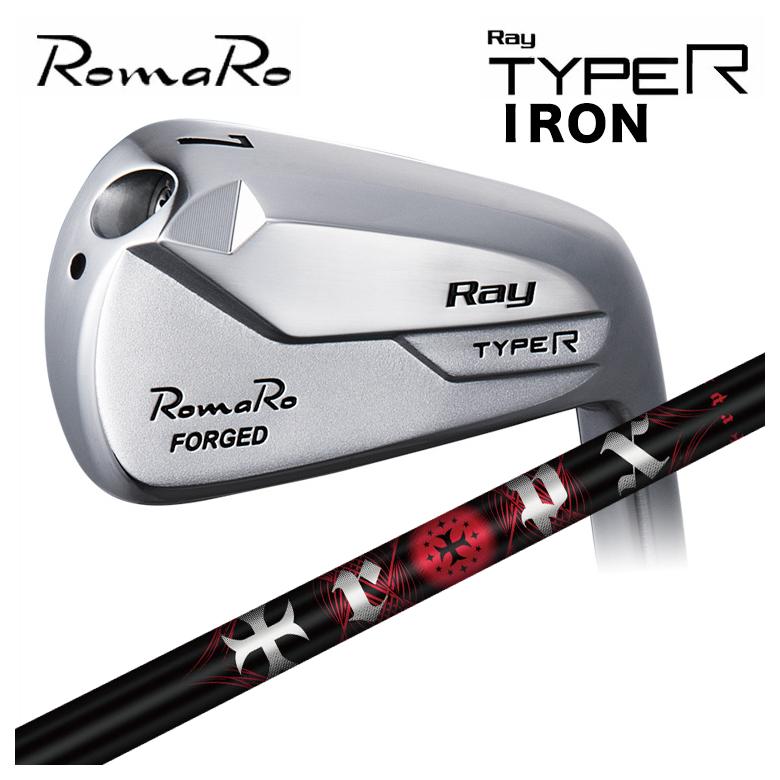 ロマロ RomaRo Ray TYPE R アイアン TRPX（ティーアールピーエックス） TRPX IRON シャフト
