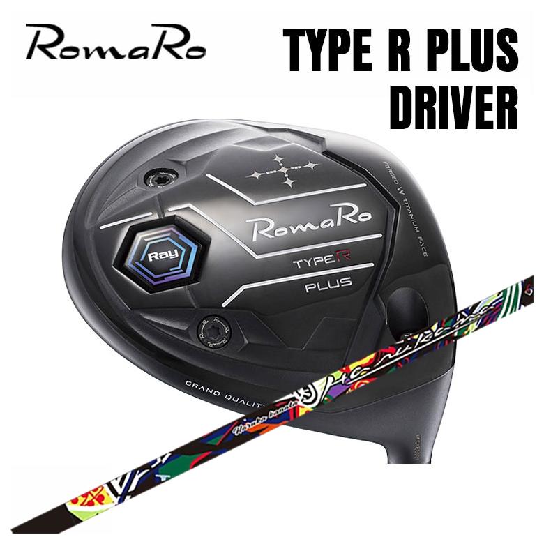 ロマロ RomaRo Ray TYPE R PLUS ドライバー Threering（スリリング） ハルカナ HARUKANA 2ndバージョン シャフト