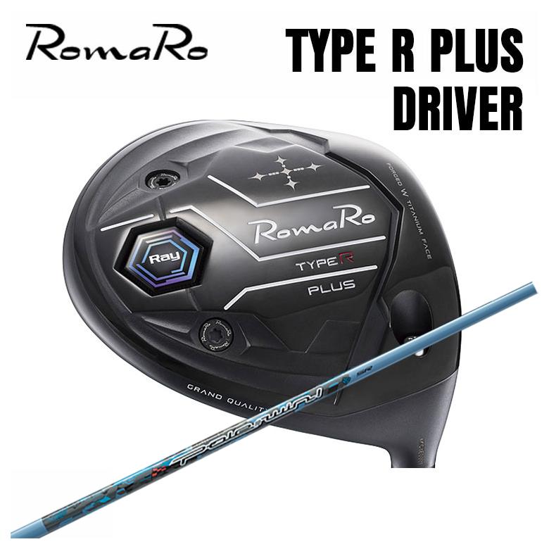 ロマロ RomaRo Ray TYPE R PLUS ドライバー Threering（スリリング） Pole to win ポールトゥウィン シャフト