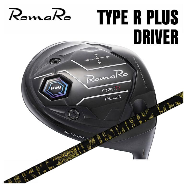 ロマロ RomaRo Ray TYPE R PLUS ドライバー TRPX Fabulous （ファビュラス） Ni-Ti シャフト