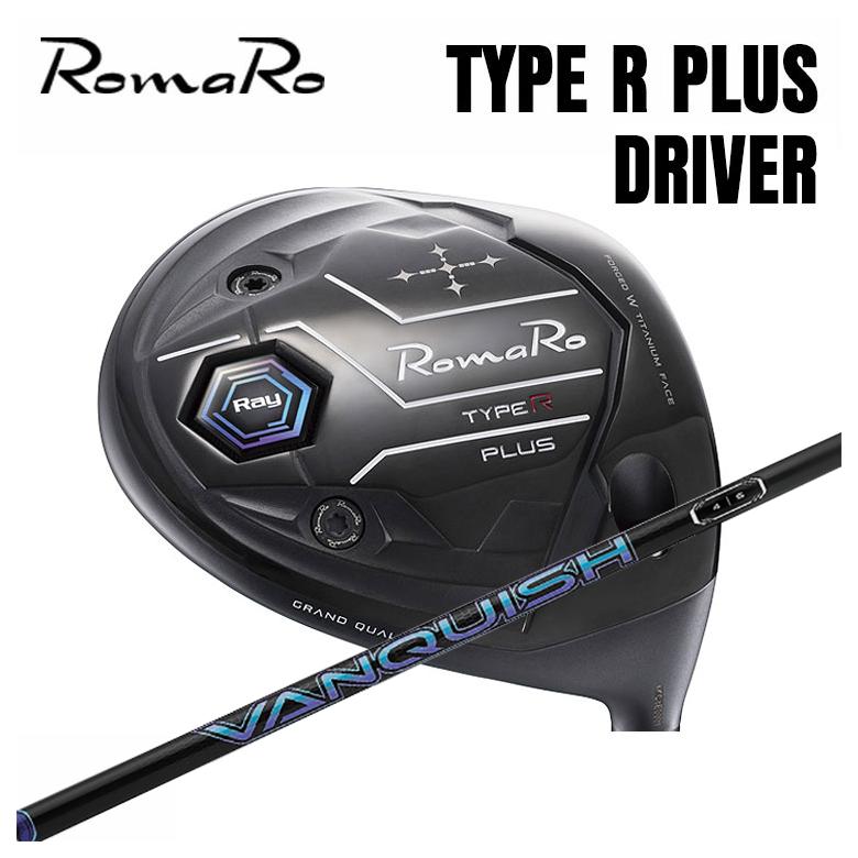 ロマロ RomaRoRay TYPE R PLUS １番ウッド三菱ケミカル VANQUISH(バンキッシュ)立て坑