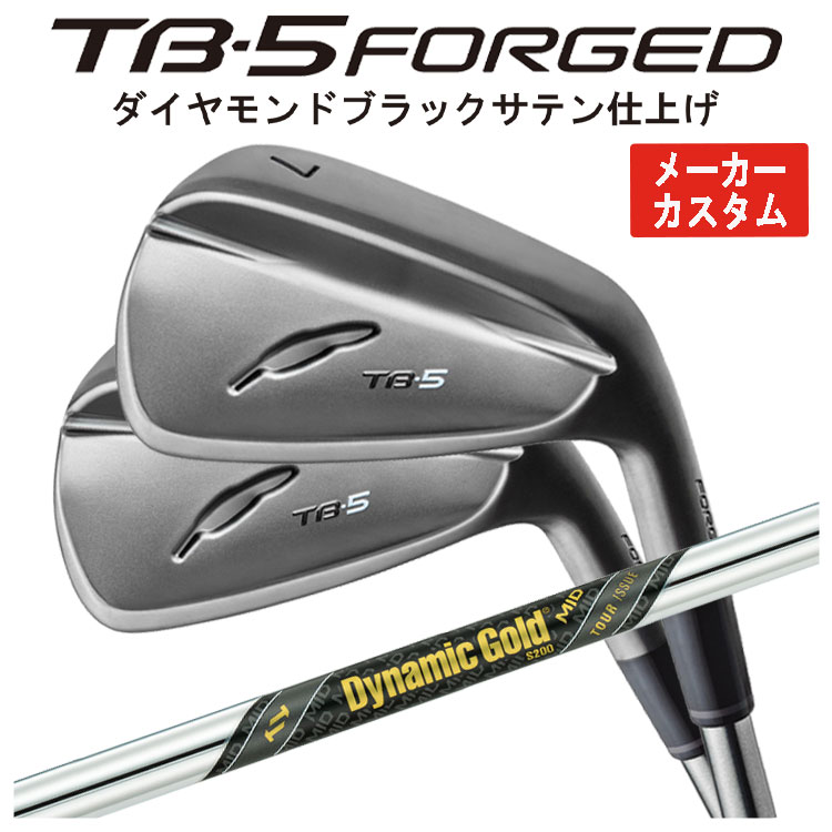 【単品価格・メーカーカスタム】フォーティーン TB5 フォージド アイアン ダイヤモンドブラックサテン仕上げダイナミックゴールド MID ツアーイシューシャフトTB-5 FORGED 2025【本数選択式】|第一ゴルフ カスタムクラブ専門店
