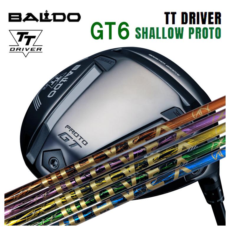 【カスタムクラブ】 バルド BALDO TT ドライバー GT6 SHALLOW (シャロー) PROTO TRPX WAVEX ウェーブ DR＆FW シャフト【シニア・レディース】