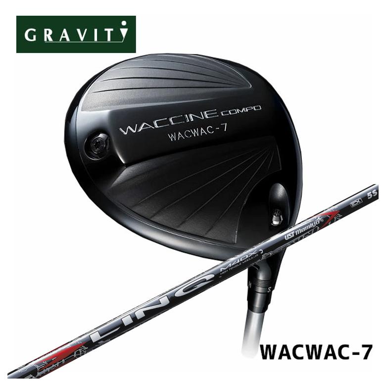 【全品ポイント5倍!7/19 20:00~7/26 1:59】GRAVITY ワクチンコンポWACWAC-7 ドライバーUSTマミヤ LIN-Q RED EX【リンク】レッド シャフト|第一ゴルフ カスタムクラブ専門店