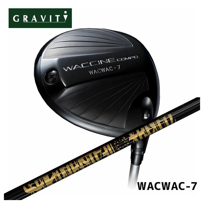 【全品ポイント5倍！4/4 20:00-4/10 1:59まで】 【特注カスタムクラブ】 GRAVITY ワクチンコンポ WACWAC-7 ドライバー TRPX(ティーアールピーエックス) Fabulous Ni-Ti 40 Flash ファビュラス 40 フラッシュ シャフト