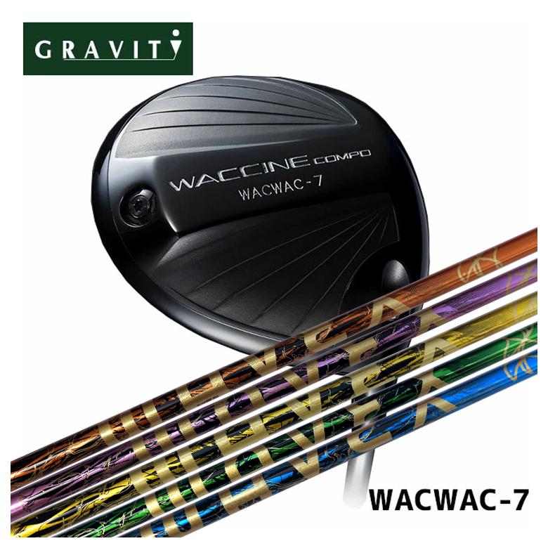 【百貨店大売り出し！全品10倍！ 6/4 20:00 - 6/11 01:59まで】GRAVITY ワクチンコンポWACWAC-7 １番ウッドTRPX WAVEX 縮くれる DR＆FW 矢がら【年がしら・レディース】