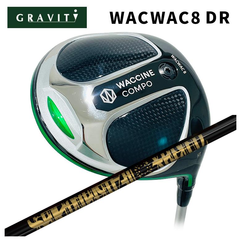 【全品ポイント5倍！4/4 20:00-4/10 1:59まで】 【特注カスタムクラブ】 GRAVITY ワクチンコンポ WACWAC-8 ドライバー TRPX(ティーアールピーエックス) Fabulous Ni-Ti 40 Flash ファビュラス 40 フラッシュ シャフト 92,565円