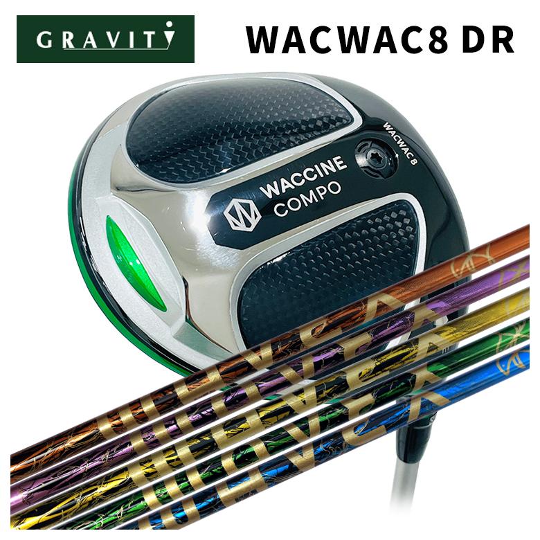 【百貨店大売り出し！全品10倍！ 6/4 20:00 - 6/11 01:59まで】GRAVITY ワクチンコンポWACWAC-8 １番ウッドTRPX WAVEX 縮くれる DR＆FW 矢がら【年がしら・レディース】
