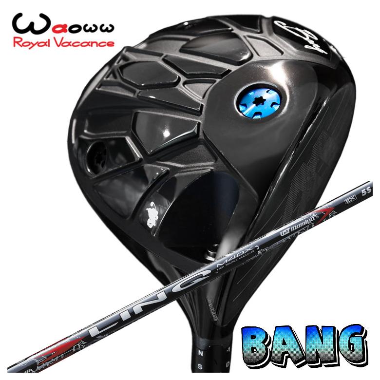 【百貨店大売り出し！全品10倍！ 6/4 20:00 - 6/11 01:59まで】Waoww（ワオ） Bang（ヴァン）１番ウッドUSTマミヤ LIN-Q RED EX【繋がり】赤いこと 立て坑
