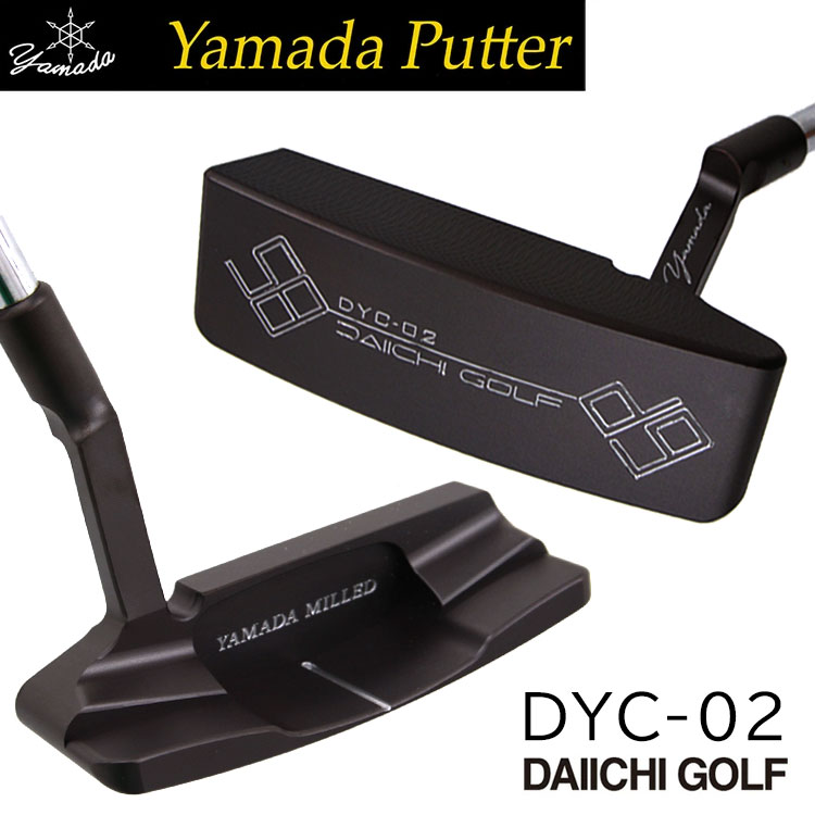 Yamada ヤマダミルドパター 山田パター 山田パター工房 マシンミルドシリーズ エンペラー2