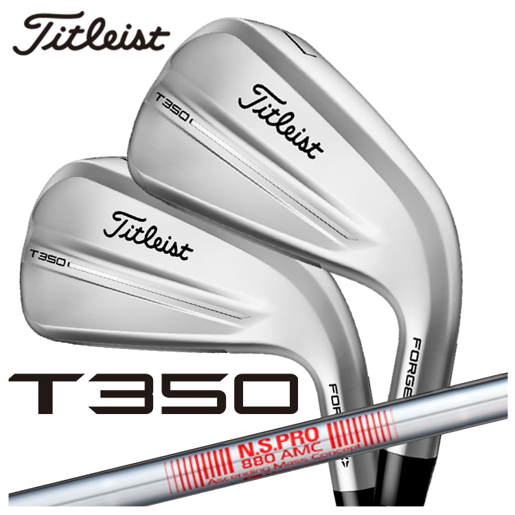 楽天市場】タイトリスト T350アイアン 6本セット NS.PRO.880.AMC