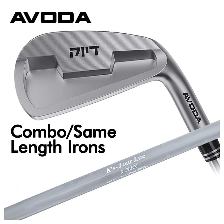 アボダゴルフ AVODA Combo/Same Length Irons コンボ/セイム レングス アイアン 島田 シマダゴルフ K's Tour Lite